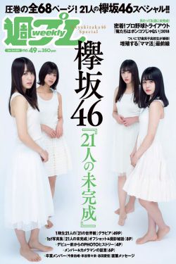 25岁女高中生未删减版