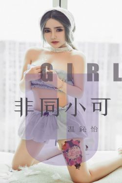 交换工作:漂亮的女性员工