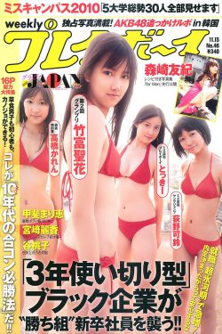 欧美18videosex极品